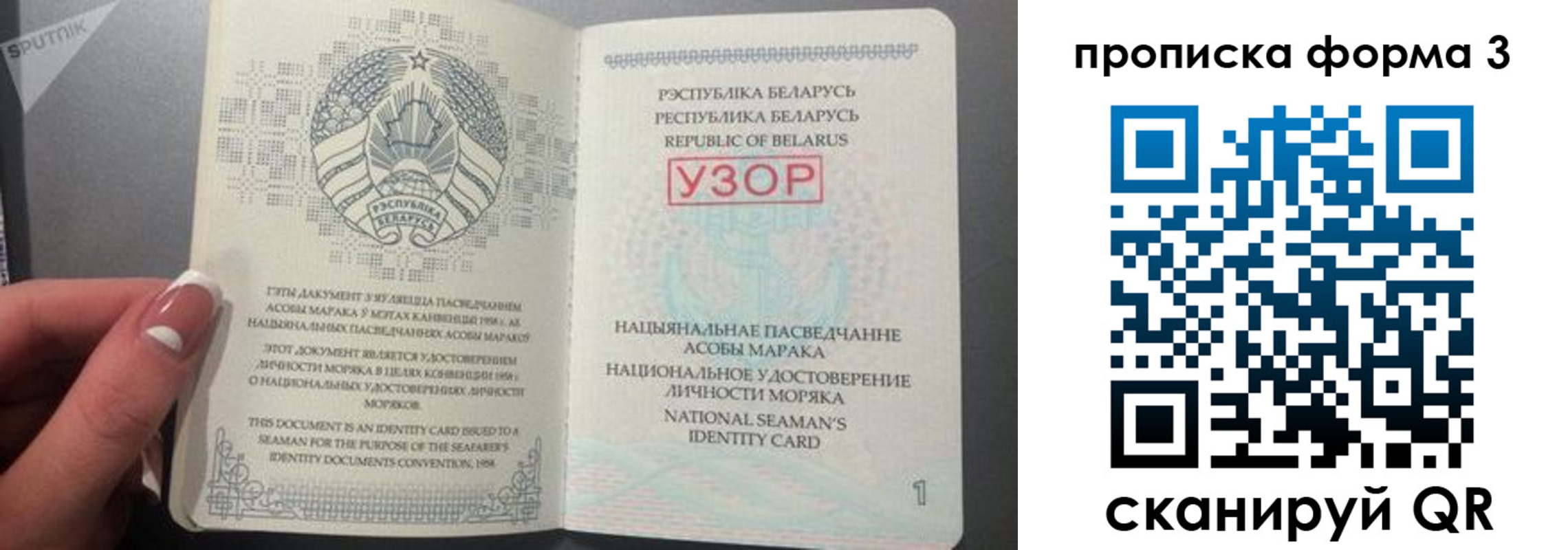временная регистрация законно в Магаданской области