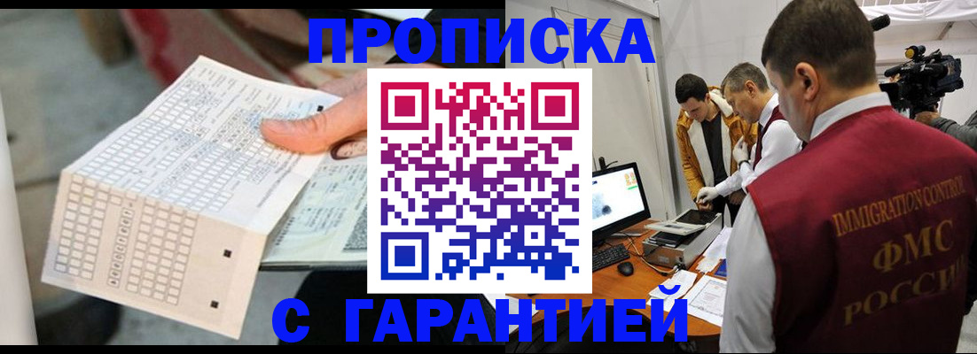 регистрация для дет. сада в Магаданской области