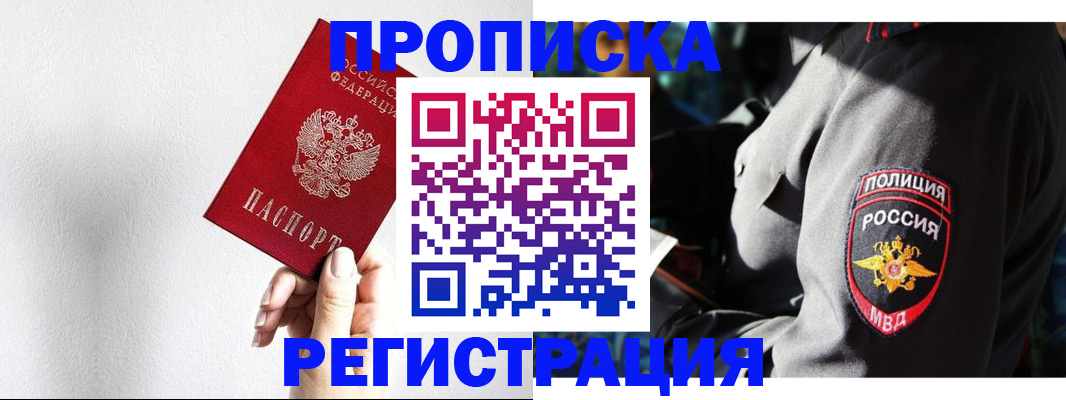 форма 3 в Магаданской области