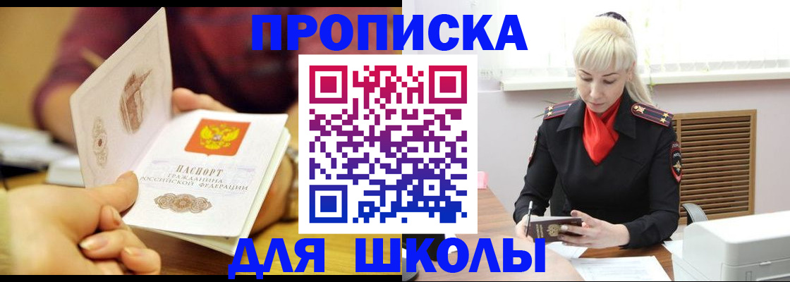 форма 3 в Магаданской области