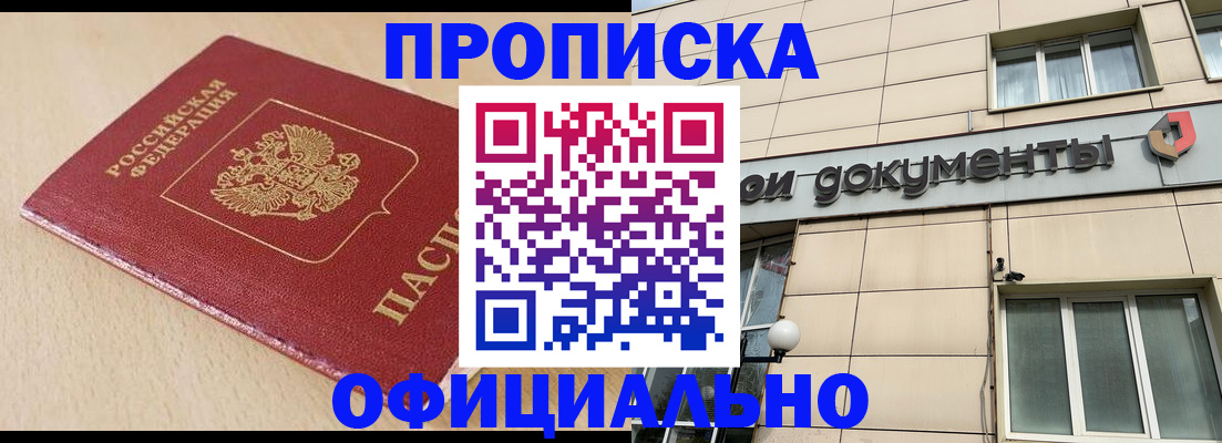 временная регистрация госуслуги в Магаданской области